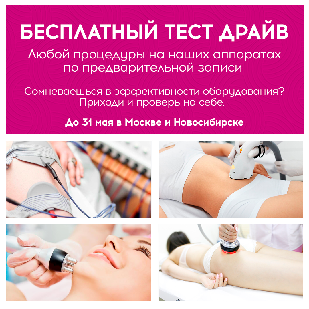 Тест драйв процедур 