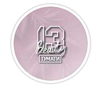 13 beauty