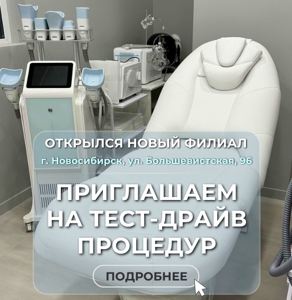 оборудование для салонов красоты