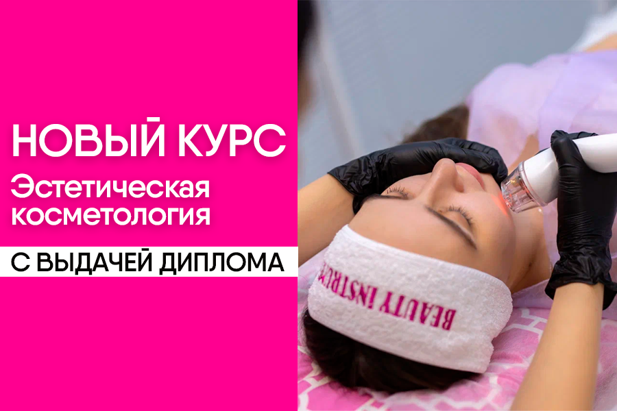 Баннер на БИ.png