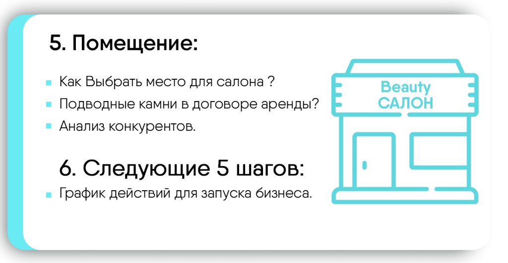 модуль5.png