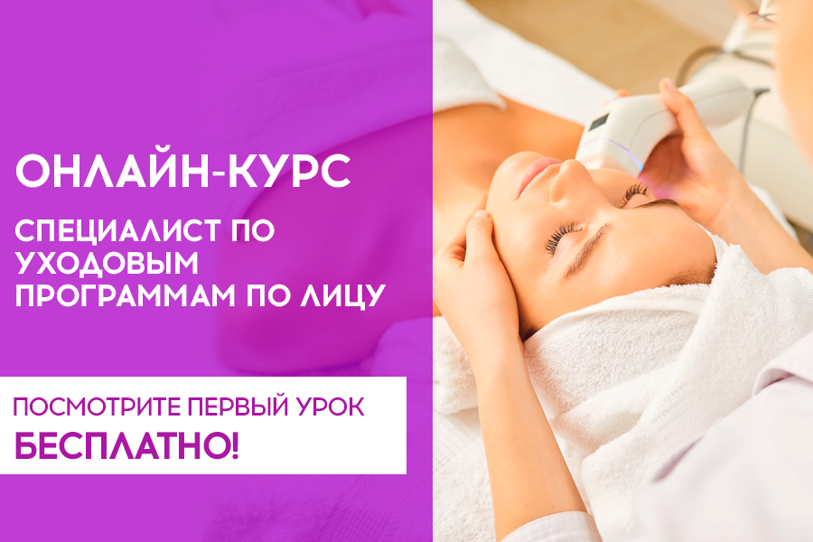 курс2.png