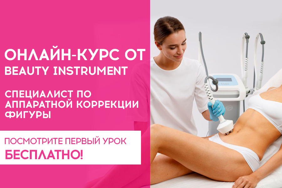 курс3.png