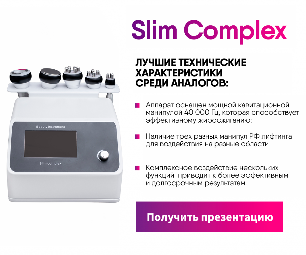 Без имени-1.png