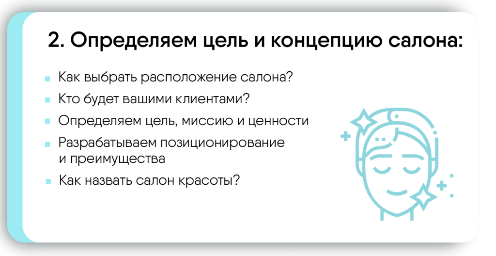модуль2.png
