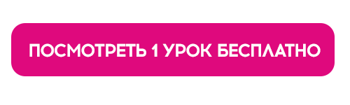 кнопка3.png