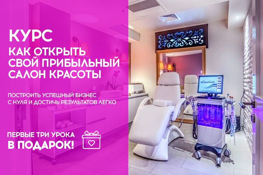 курс.png