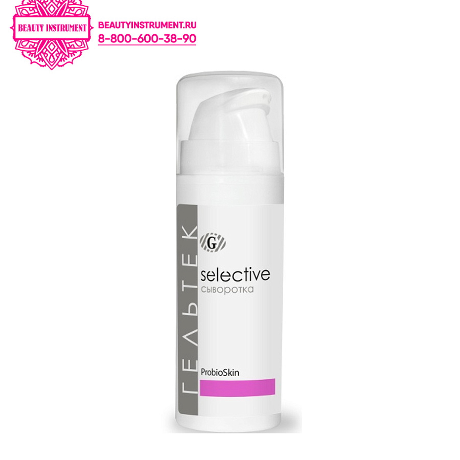 ГЕЛЬТЕК, Сыворотка probioskin 30г.