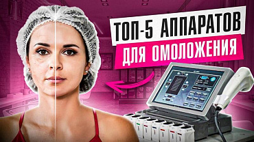 Как подтянуть лицо за 30 минут без инъекций? SMAS лифтинг, пробуем на себе!