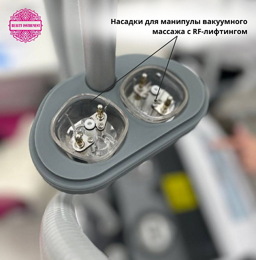 Купить Комбайн для моделирования фигуры AnchorFree V8-C2 по цене 