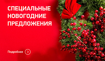 НОВОГОДНЯЯ АКЦИЯ ОТ БЬЮТИ ИНСТРУМЕНТ!