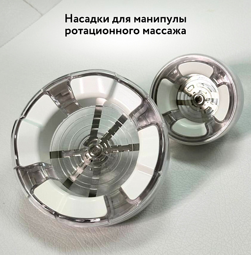 Купить Комбайн SlimBoss 5 в 1: вакуумно-роликовый массаж, RF-лифтинг, вакуумная кавитация, ротационный массаж по цене 