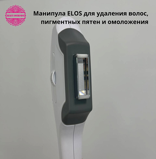 Купить Гибридный лазер настольный DPL2 (Elos + ND Yag Laser) по цене 
