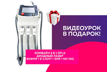 ОБУЧАЮЩИЙ ВИДЕОУРОК ПРИ ПОКУПКЕ ЛАЗЕРА!