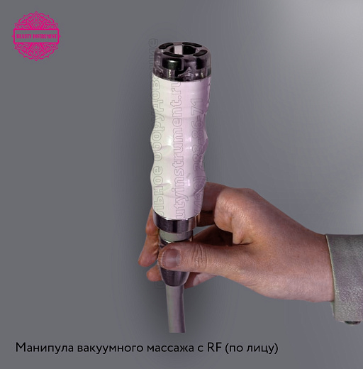Купить Аппарат J-85 (вакуумный массаж с RF, кавитация, биофотон, вибрационный массаж, вибрационный массаж с прогревом) по цене 