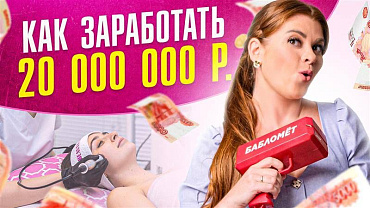 Самые ПРИБЫЛЬНЫЕ услуги для салона красоты