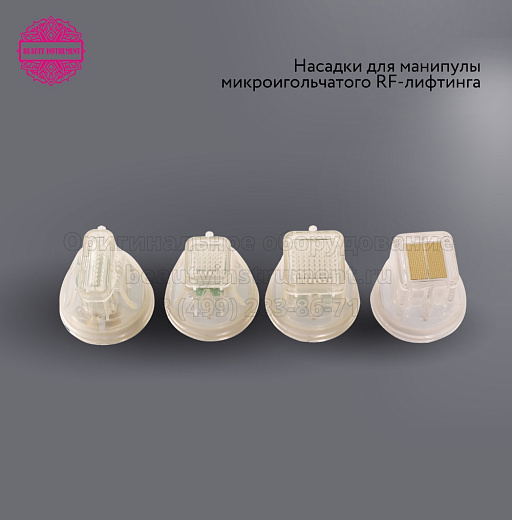 Купить Аппарат Face Sculptor-2 (hifu 3 картр 1.5, 3.0 и 4.5 + микроигольчатый RF-лифтинг, настольный корпус). Патент №233236 по цене 