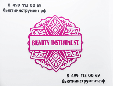 ВАЖНАЯ ИНФОРМАЦИЯ! ПОВЫШЕНИЕ ЦЕН.