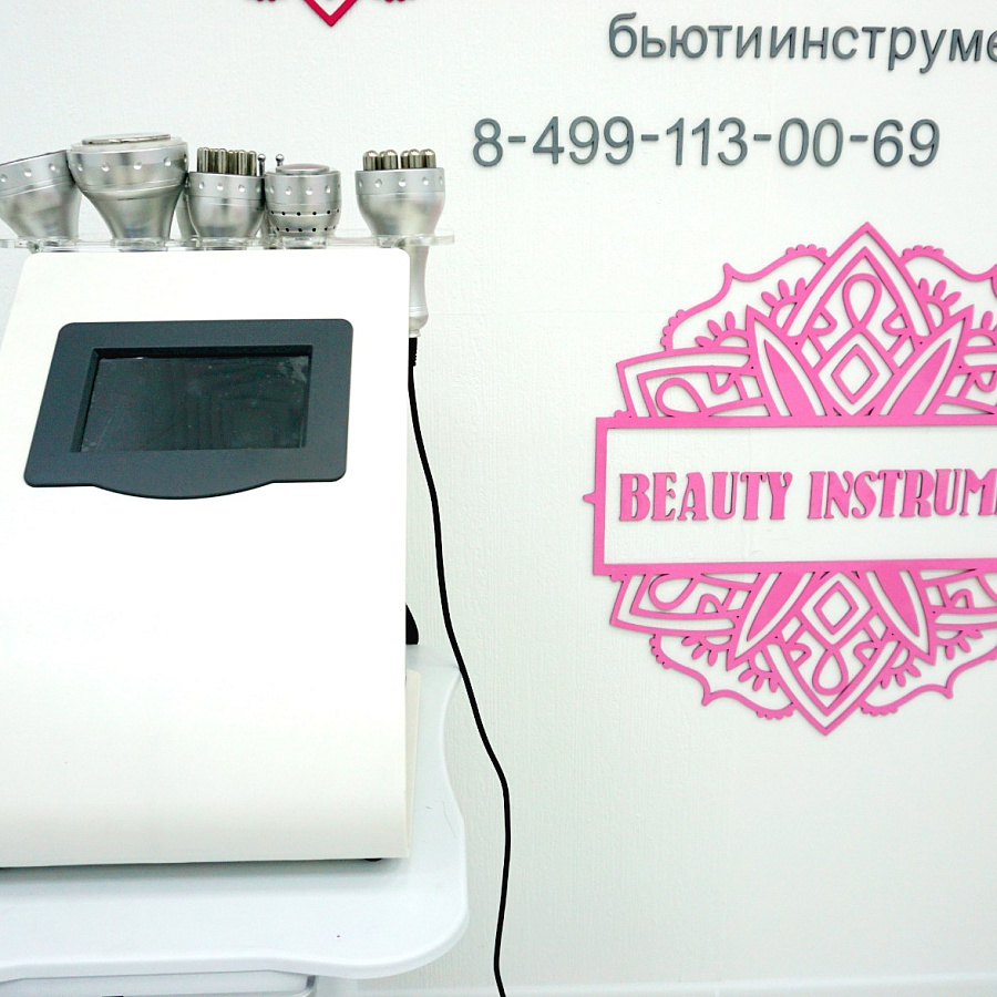 Видеообучение на Аппарате WL-UU7001B   7 в 1