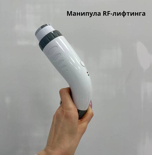 Купить Лазерный комбайн 9 в 1 "Harmony-2" по цене 
