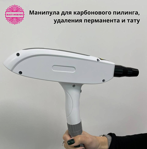 Купить Гибридный лазер настольный DPL2 (Elos + ND Yag Laser) по цене 