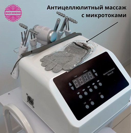 Купить Аппарат микротоковой терапии MicroLift  (производство  "Бьюти Инструмент") по цене 