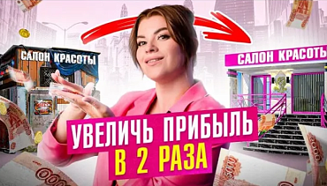Скрипты продаж больше НЕ РАБОТАЮТ? Или как УВЕЛИЧИТЬ продажи и ПРИБЫЛЬ в бизнесе?