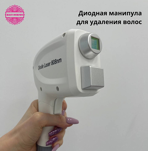Купить Лазер (2 в 1) Оne touch-2 по цене 