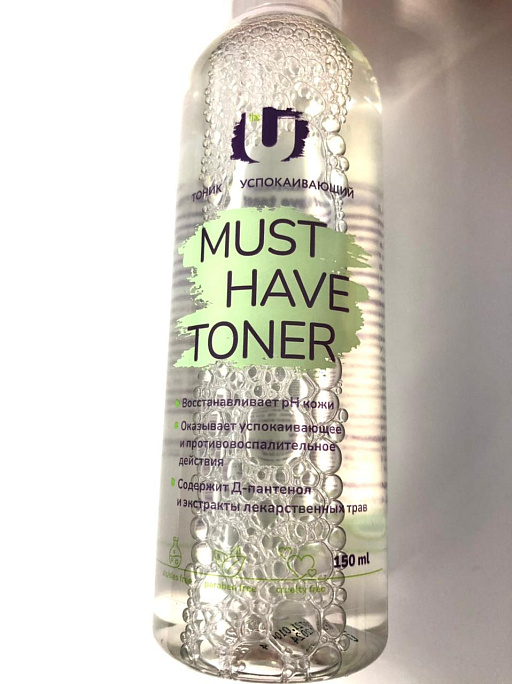 Купить ГЕЛЬТЕК, Тоник успокаивающий Must have toner, фл. 150г по цене 