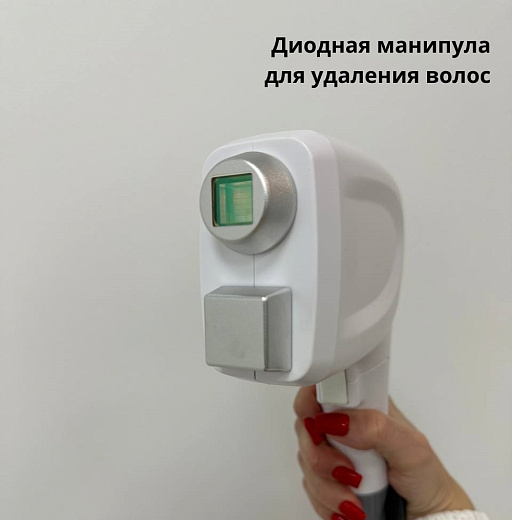 Купить Лазерный комбайн 9 в 1 "Harmony-2" по цене 