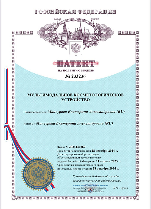 Купить Аппарат Face Sculptor-2 (hifu 3 картр 1.5, 3.0 и 4.5 + микроигольчатый RF-лифтинг, напольный корпус). Патент №233236 по цене 