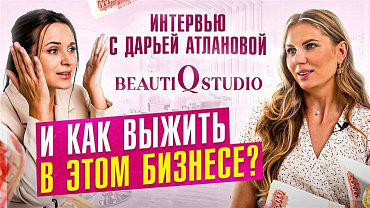 Реальный ОПЫТ открытия студии красоты! Про прибыль, проверки и конкуренцию