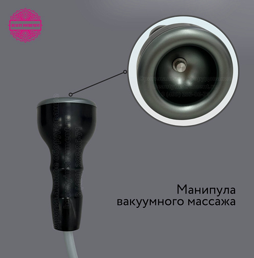 Купить Аппарат вибрационного массажа G8 (5 насадок + 1 вакуумная манипула) по цене 