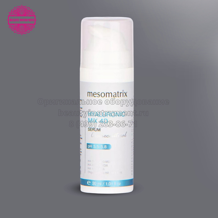 Mesomatrix, сыворотка HYALURONIC MIX 4D, 100мл